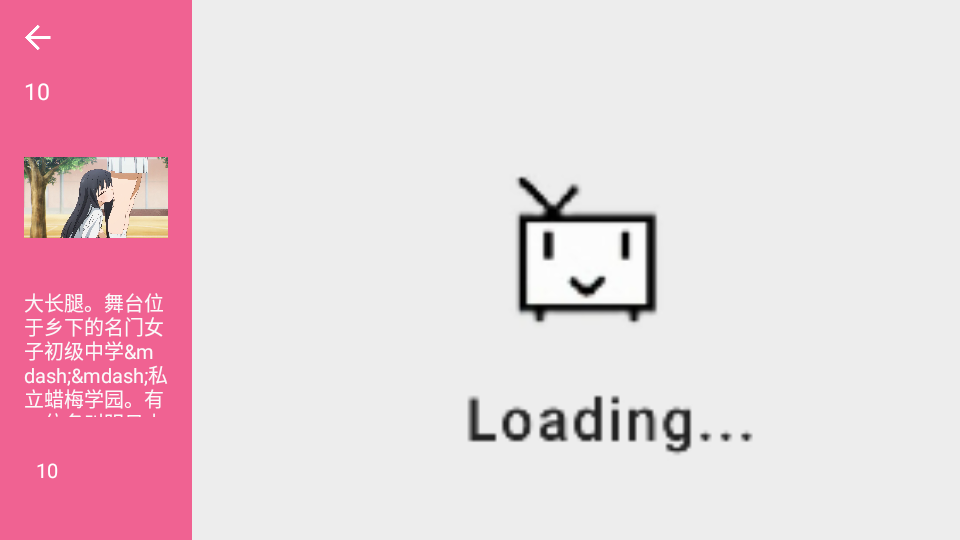 吐槽hd官方版软件 v1.4