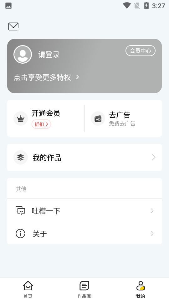 照片清晰修复app v1.2.5