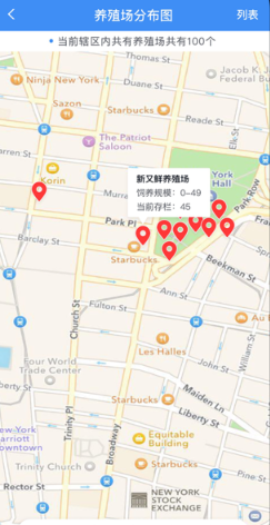 桂牧通APP v1.9.28