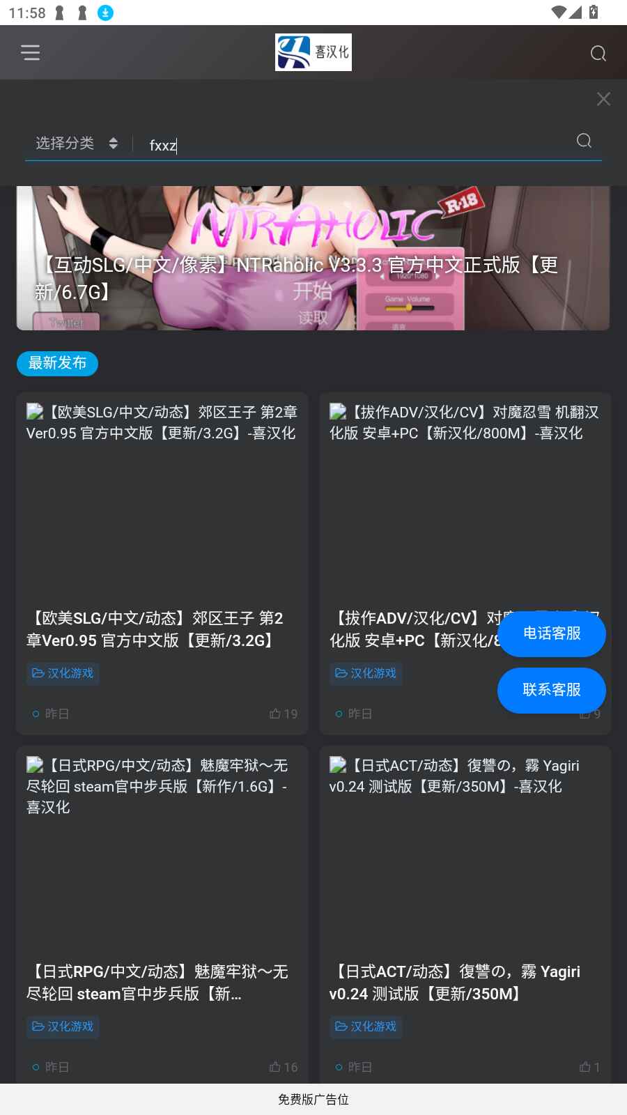 搴夯凶 1.0.0安卓版 v1.0.0