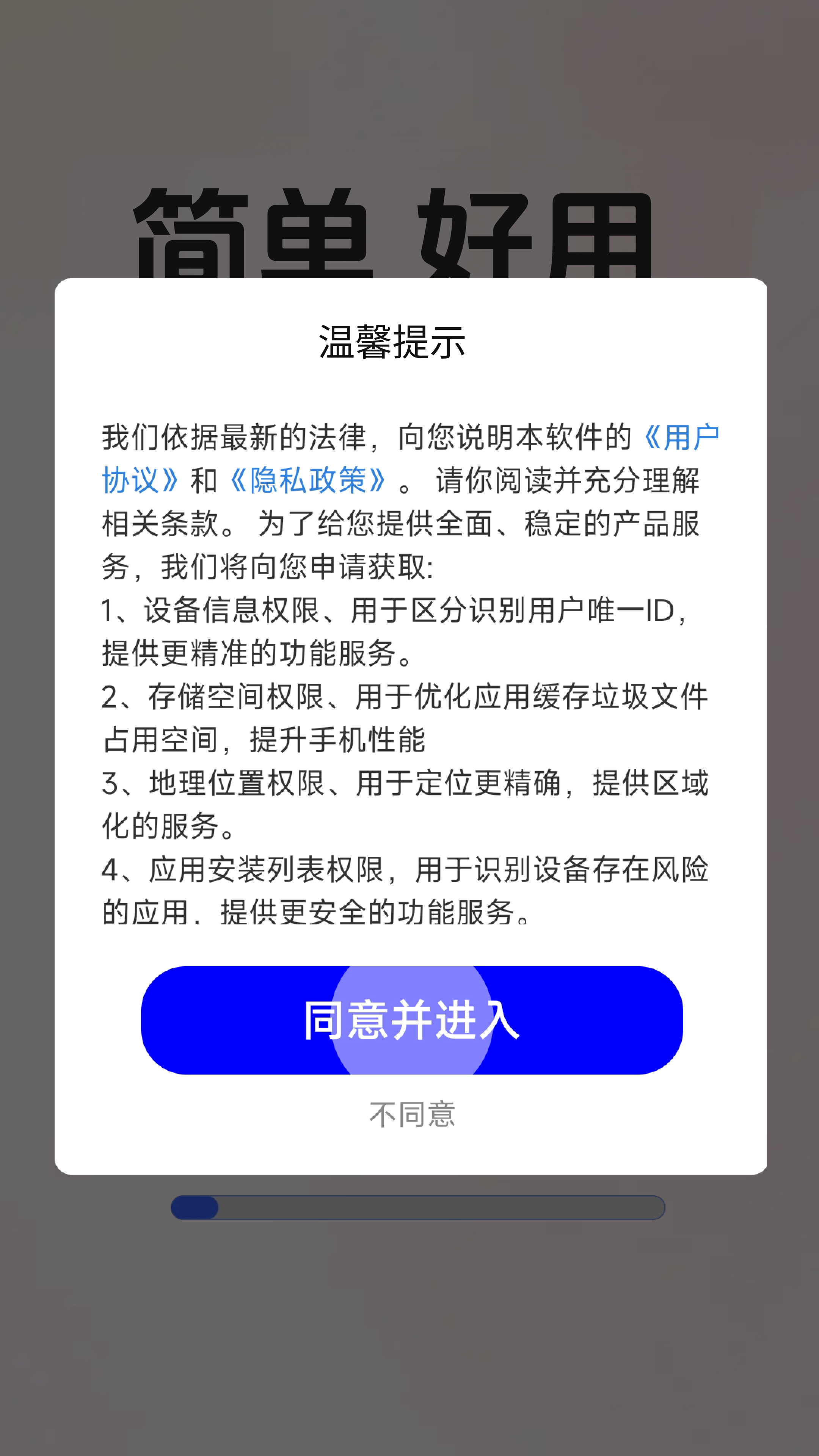 AI心率健康检测仪 v2.0.1.00