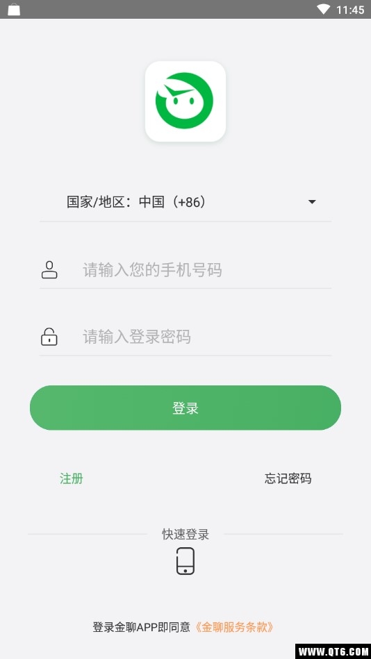 金聊 1.1.12最新版 v1.1.12