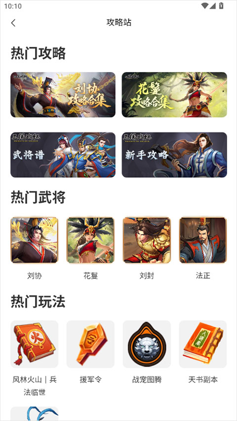 欢动游戏厅官方版 1.41.0安卓版 v1.41.0