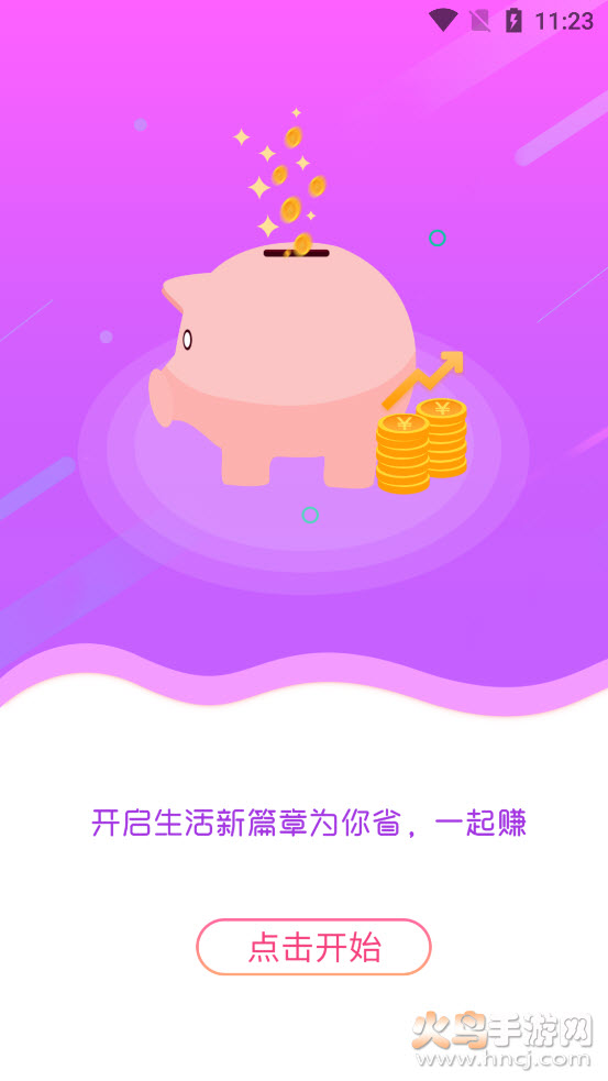 抖十app v0.0.16