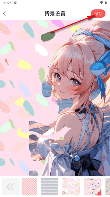 抠图助手app软件