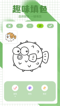 e站1.9.9.9最新版本2026下载 1.1