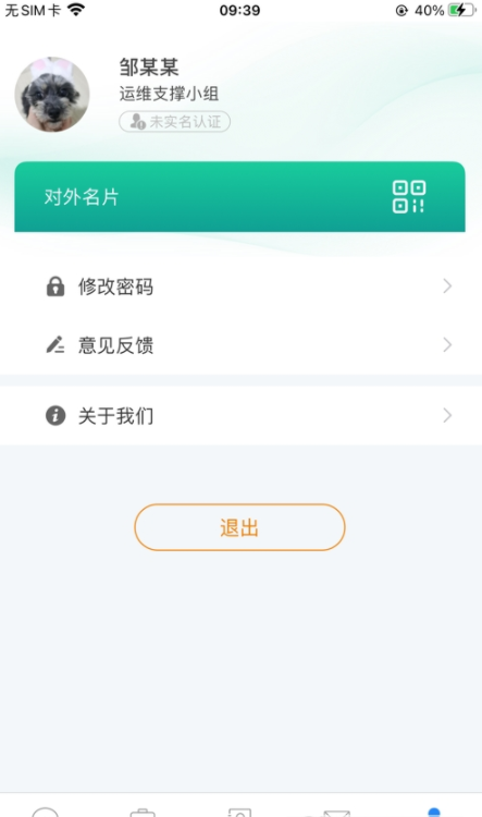 滨政通app v1.0.0