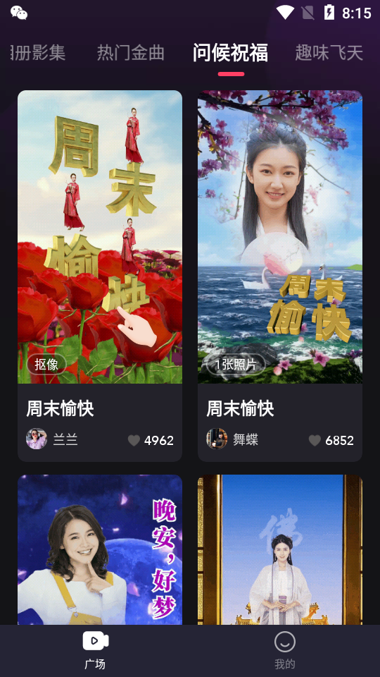 即刻剪拍app v1.0