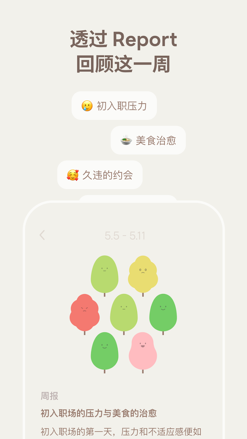 mymory下载 v2.47