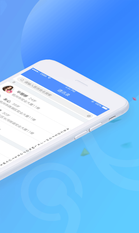 健康服务医生官方版 v5.11