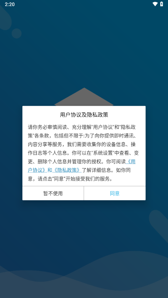 吉林专技app下载官方 v1.2.6