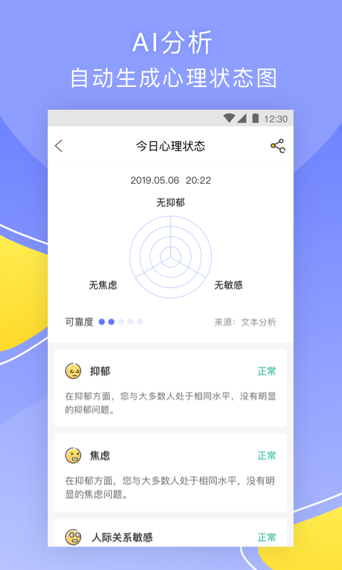 趣鸭 v1.4.1