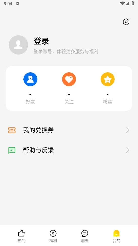 heyfun游戏盒子app 2.5.1_b6a3094_240328安卓版 v2.5.163094240328