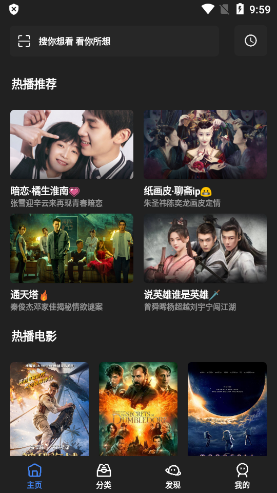 轻简视频app无广告 v3.7.0