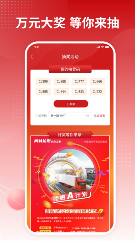 卡友之家app官方版 v1.8.1249