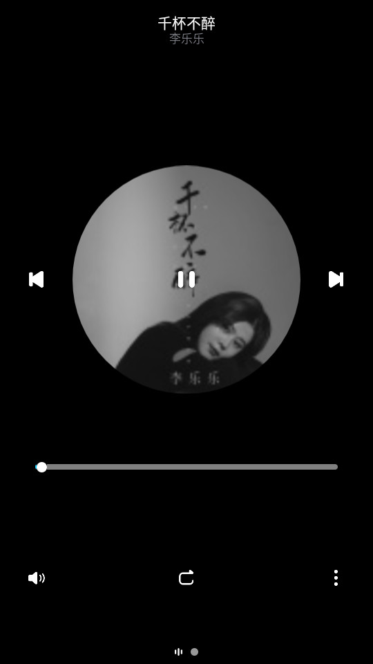 酷狗音乐概念版手表版 v2.2.0