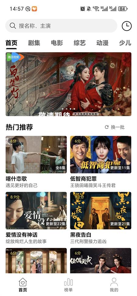 云帧享app v2.1.0