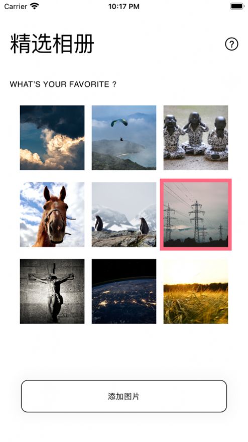 魔力小组件app v1.1.5