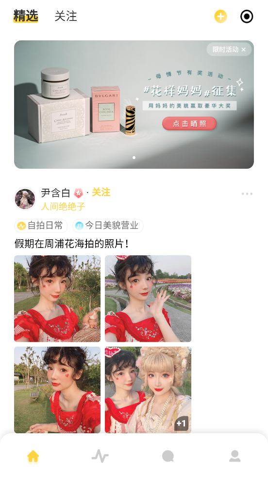 无他相机最新版本2026 v7.0.2.162