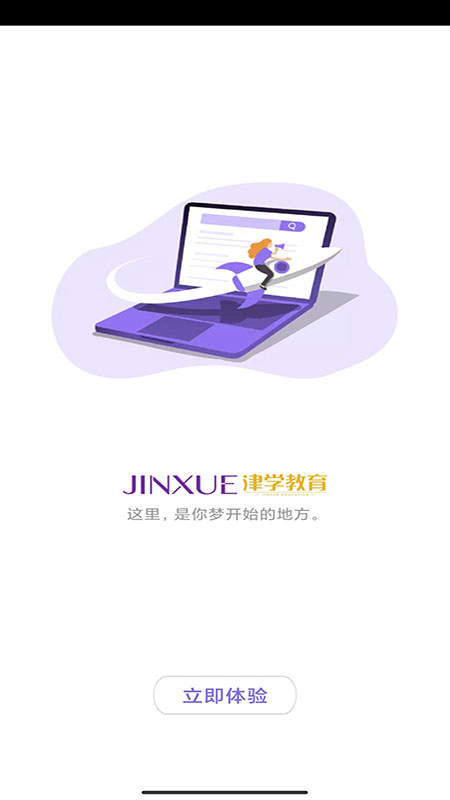 法考刷题库官方版 v1.1.6