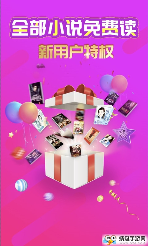 必看小说安卓版软件 1.31.06 v1.31.06