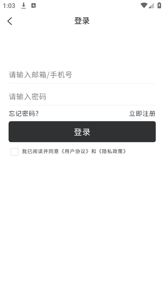 中国车谷app v1.3.3