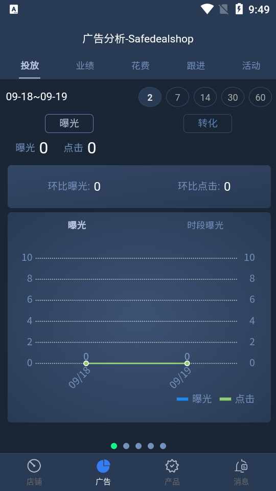 哈雷助手APP v1.4.3