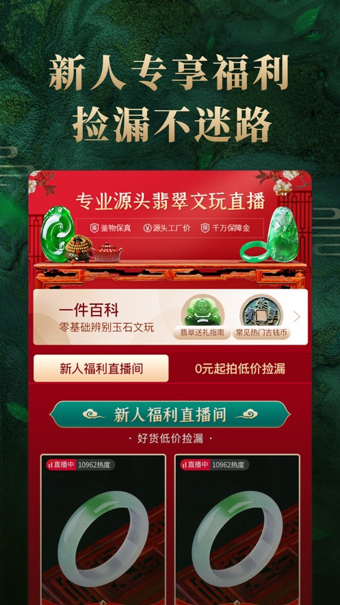 一件app下载安装 v5.8.0