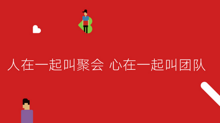 微店店长版 微店店长版