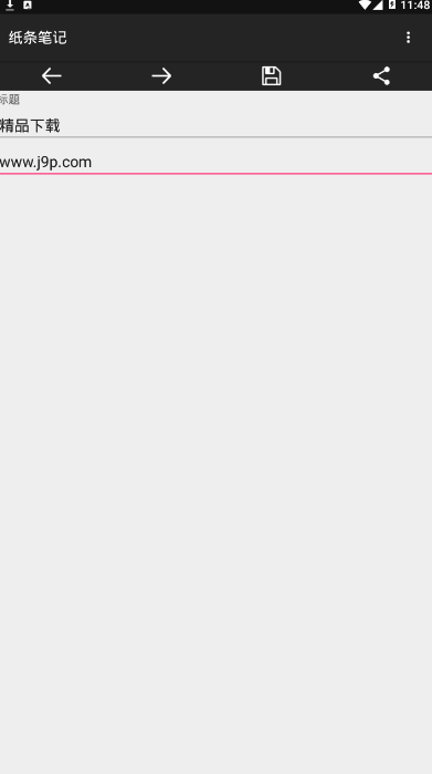 纸条笔记app v22.09.17