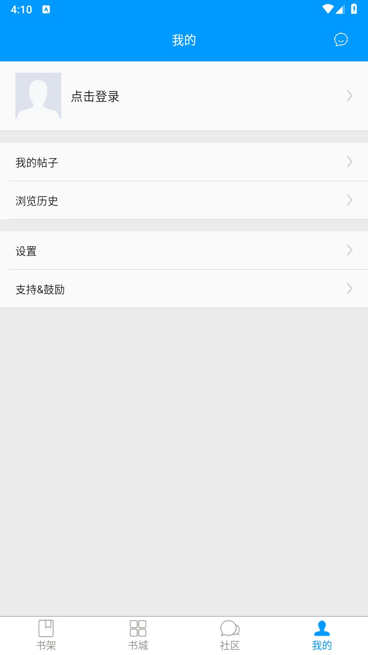 零点看书官方最新版2023 1.6.4手机版 v1.6.4