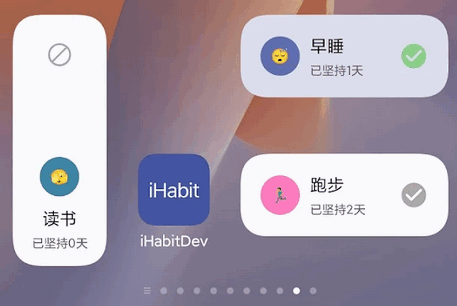 iHabit app习惯养成软件 iHabit app习惯养成软件
