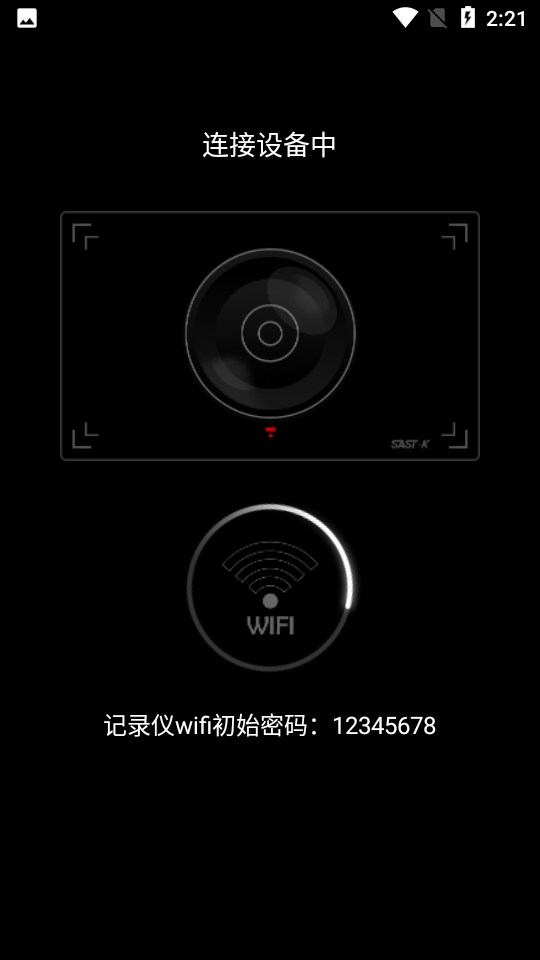 K系列行车记录仪APP v1.0.3