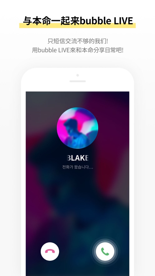 CUBE bubble最新版 v1.1.8