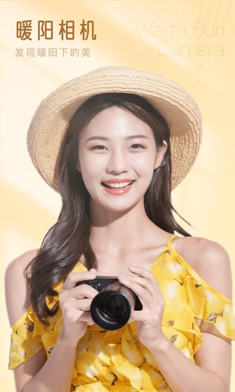 七彩相机app安卓 v1.0.0