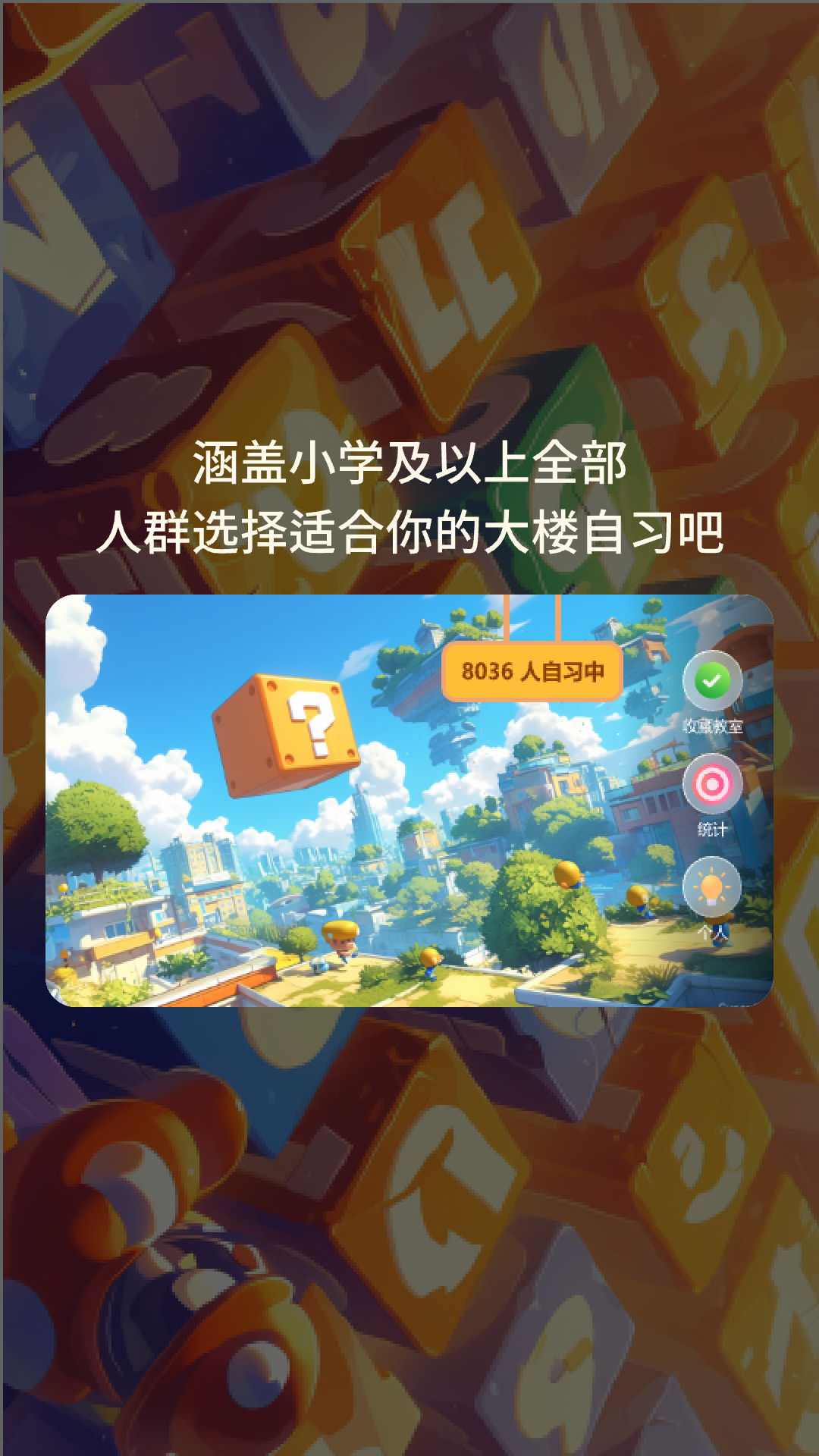 有道题app v1.0.1