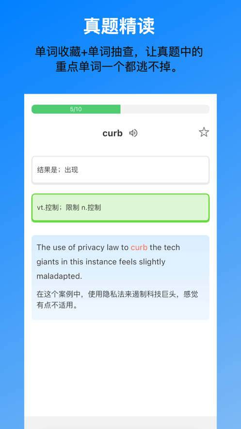 考好啦app v1.1.1