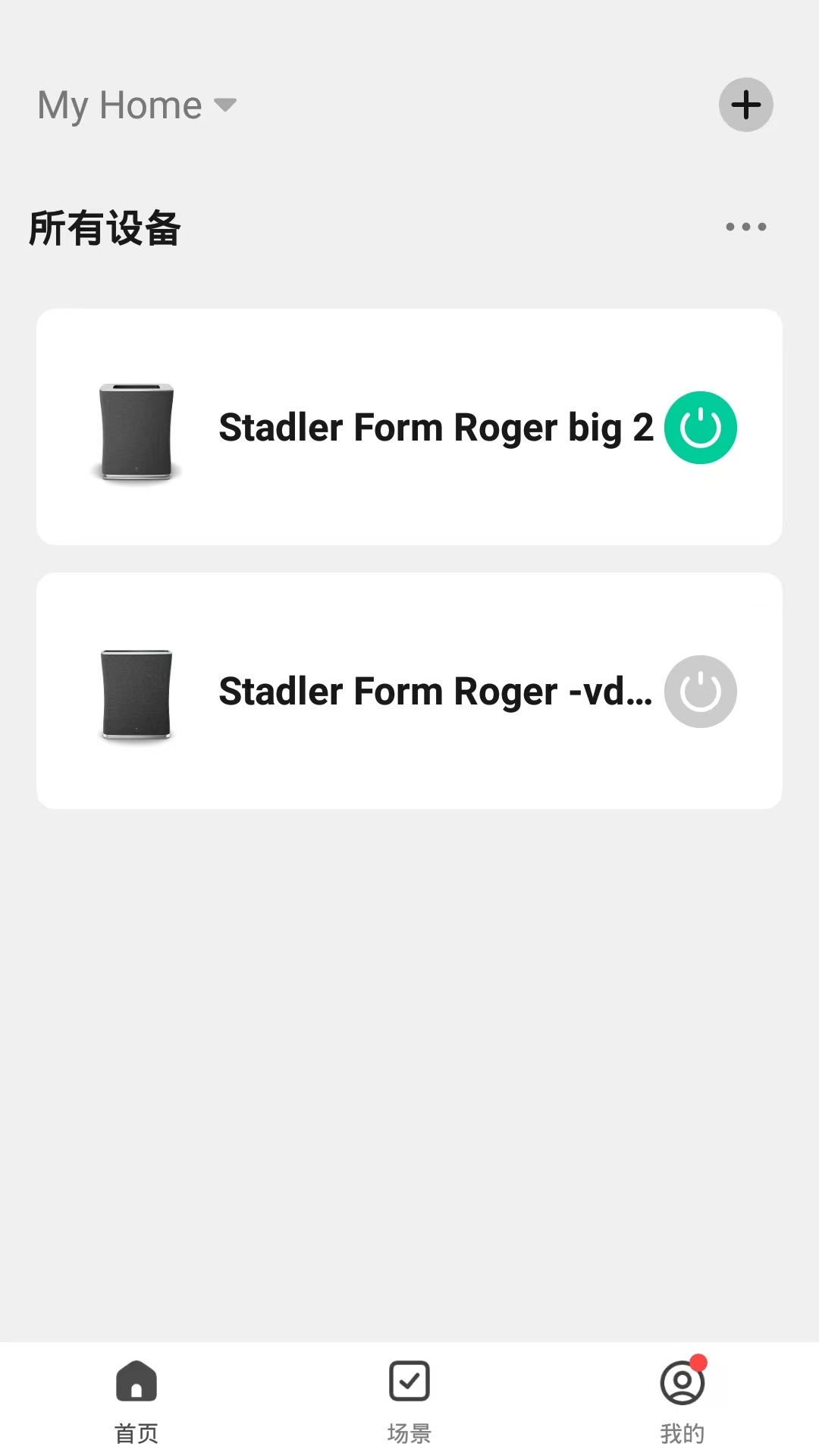 Stadler Form app v1.0.5
