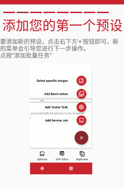 用EXIF重命名和组织软件