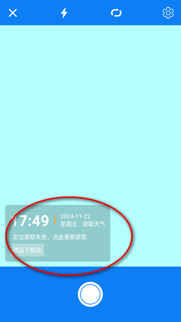 HD水印相机无广告版 HD水印相机无广告版