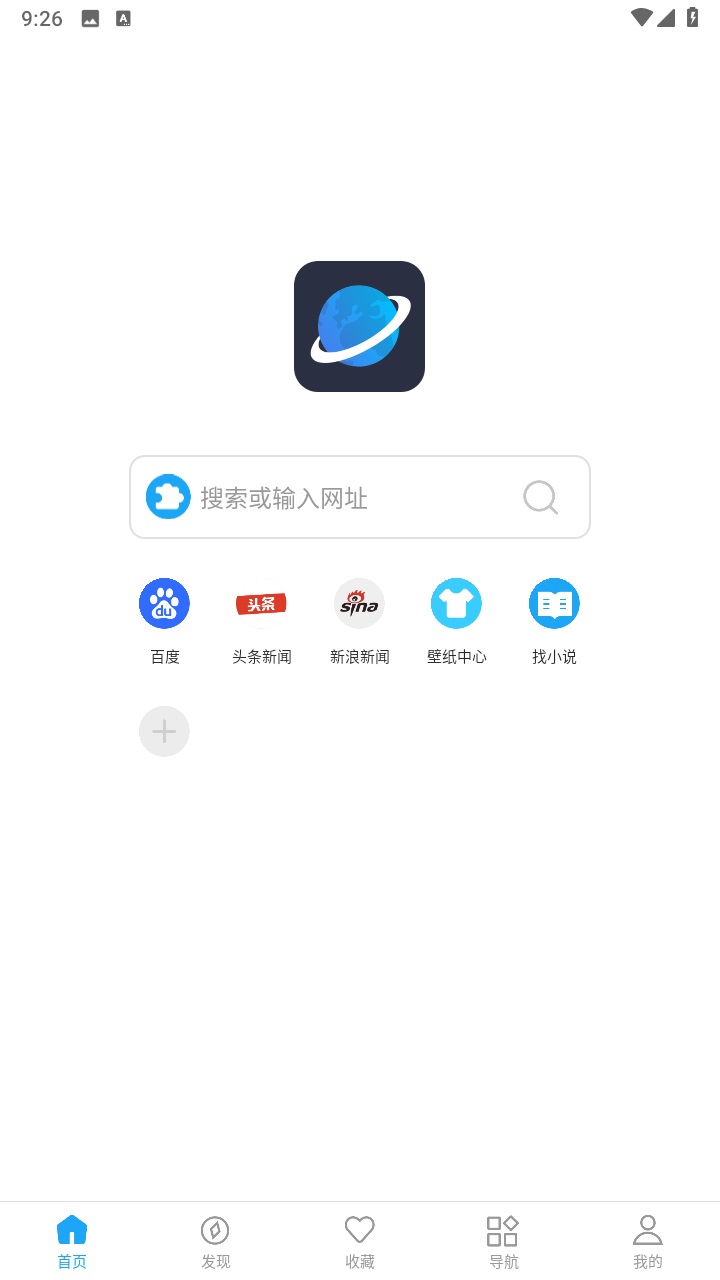 星际阅读app 1.8.1安卓版 v1.8.1