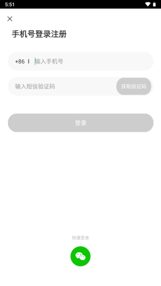友甜交友软件 2.3.6安卓版 v2.3.6