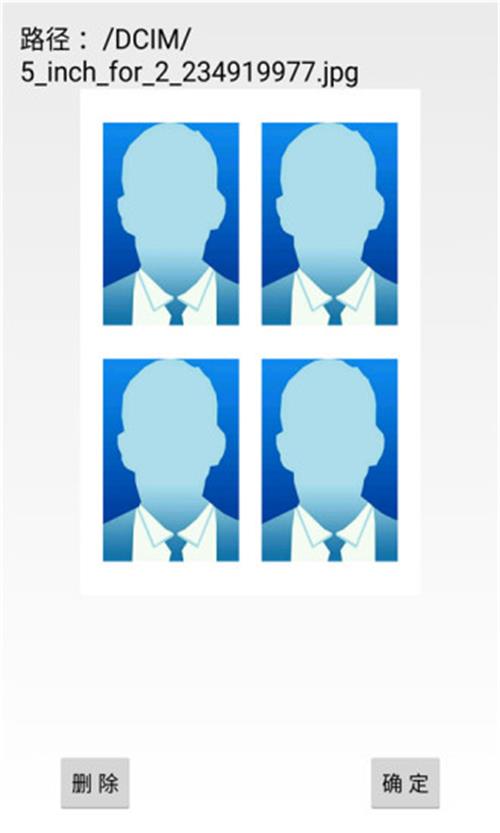 证件照处理器app手机版