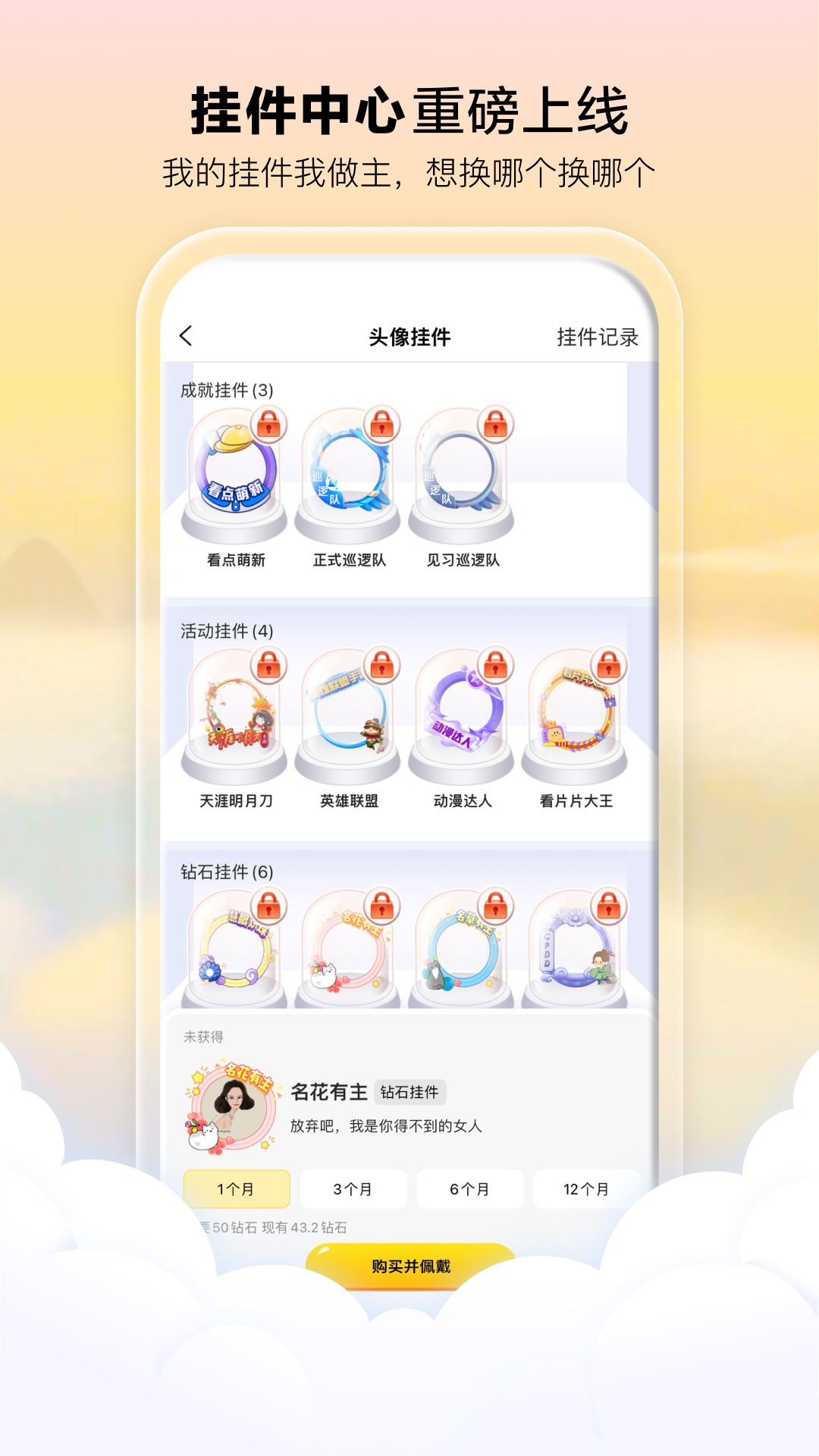 腾讯看点app v3.2.6.301