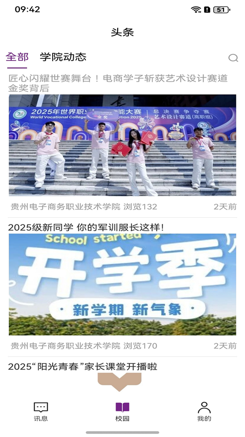 数智电商下载app v1.0.0