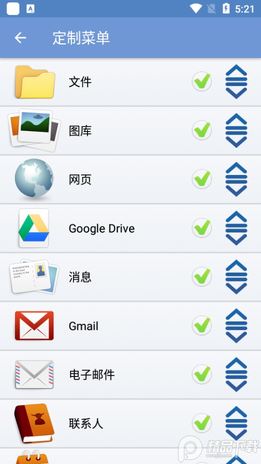 printhand安卓 v14.8.1