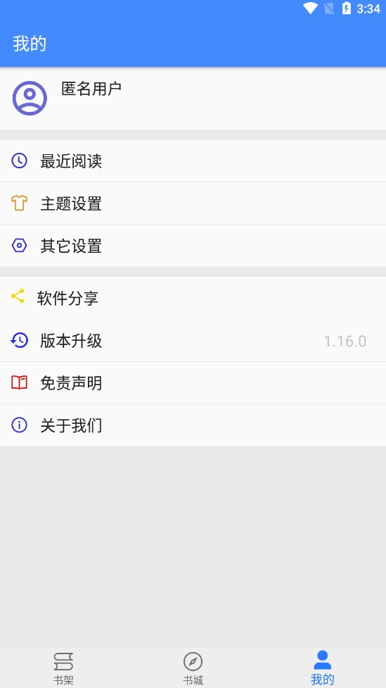 文渊阁app手机版 1.20.10安卓版 v1.20.10