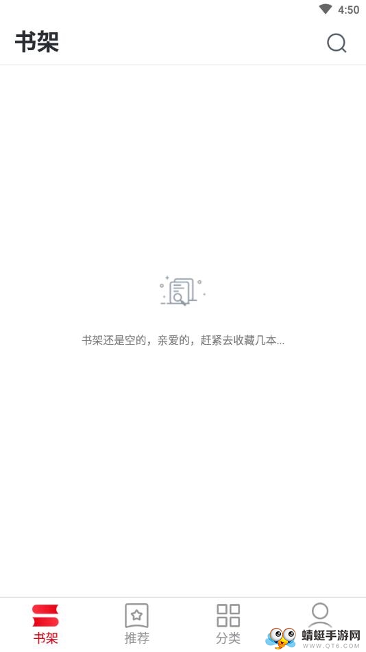 必读免费小说 3.7.10安卓版 v3.7.10