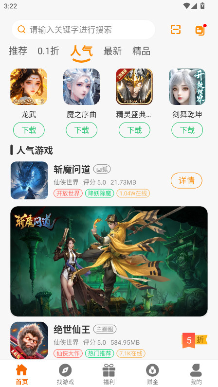 昊铠互娱游戏盒子 2.1-build20250514安卓版 v2.120250514