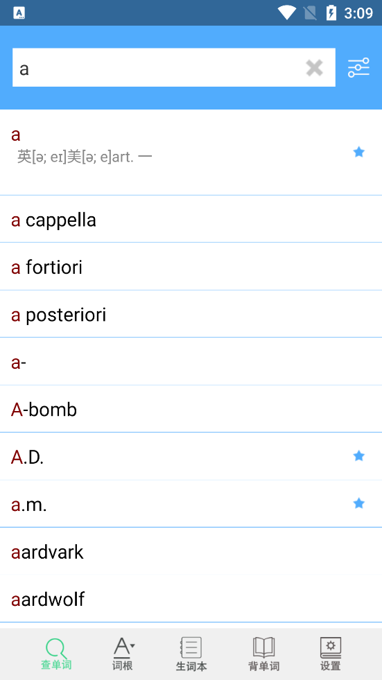 词根词缀字典app v4.8.81